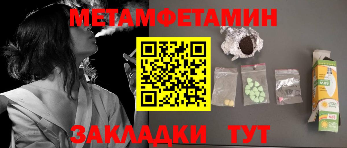 АМФ VHQ Кропоткин