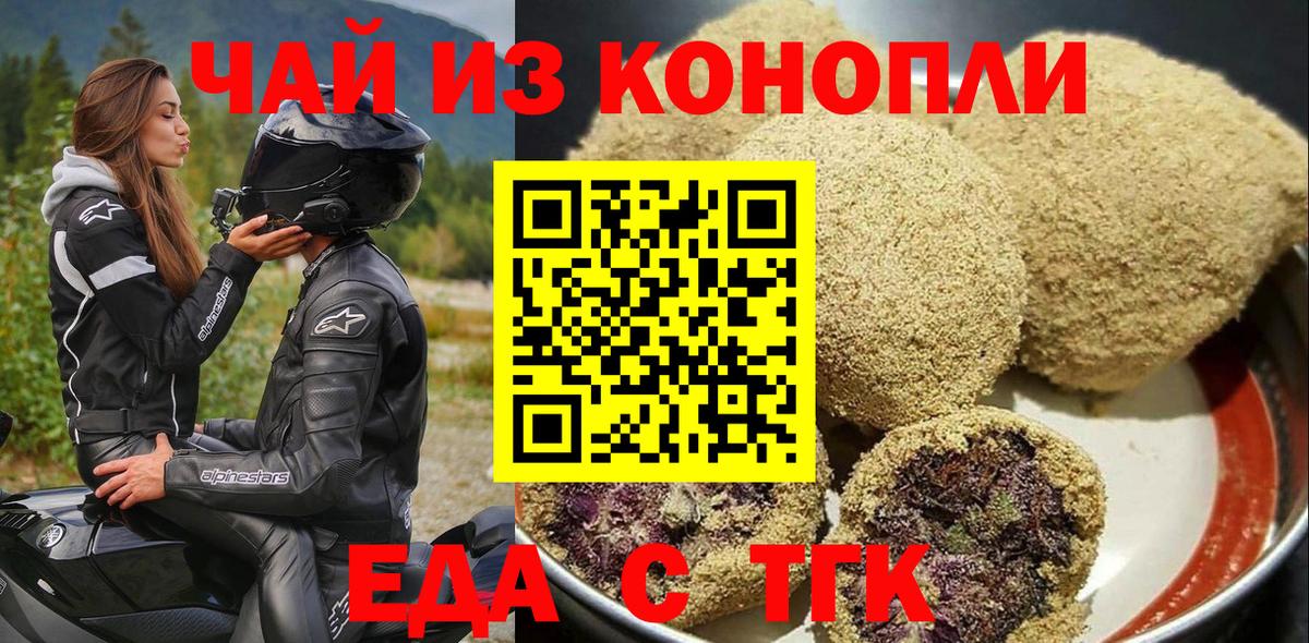 БУТИРАТ Кропоткин