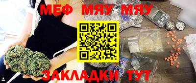 соль ск Канаш