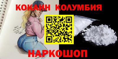 мет Камышлов