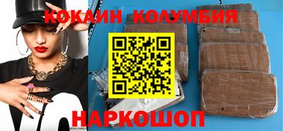 соль ск Канаш