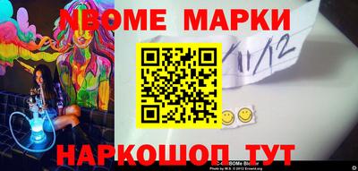 мет Камышлов