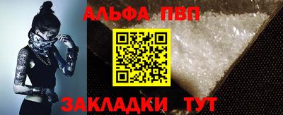 соль ск Канаш