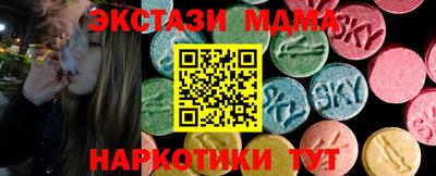 соль ск Канаш