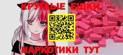 мет Камышлов