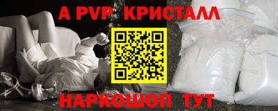 мет Камышлов