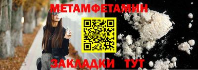 соль ск Канаш