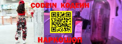 соль ск Канаш