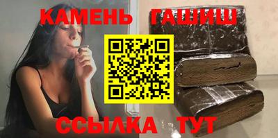 мет Камышлов