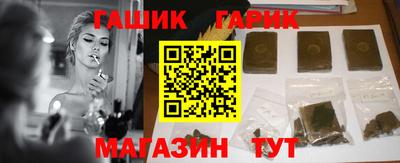 мет Камышлов