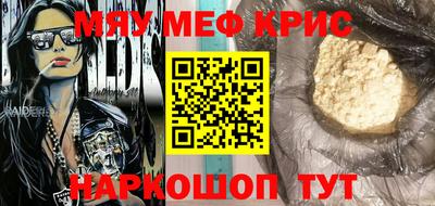 мет Камышлов