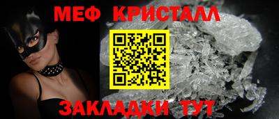 соль ск Канаш