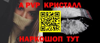 соль ск Канаш