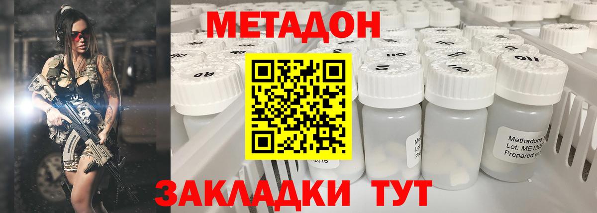 АМФ   Метамфетамин  COCAIN  Гашиш  Вход с VPN  Меф кристаллы  Кропоткин  МАРИХУАНА 