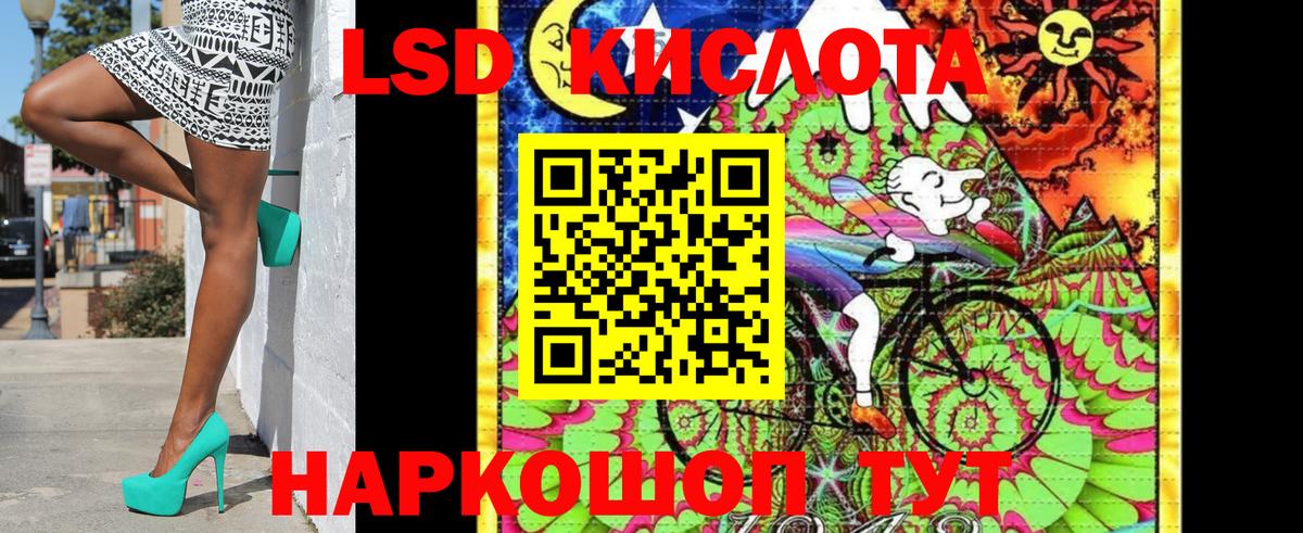 Кропоткин  Марки N-bome 1,5мг  Вход с VPN 