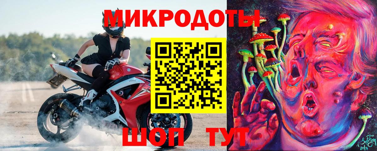 Галлюциногенные грибы Psilocybine cubensis  Вход с VPN  Кропоткин 