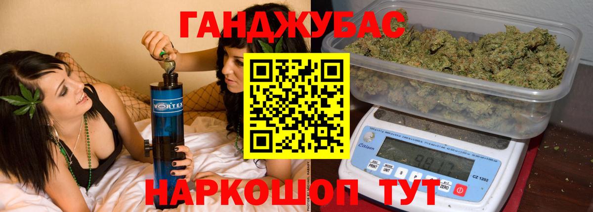 Канабис семена Кропоткин